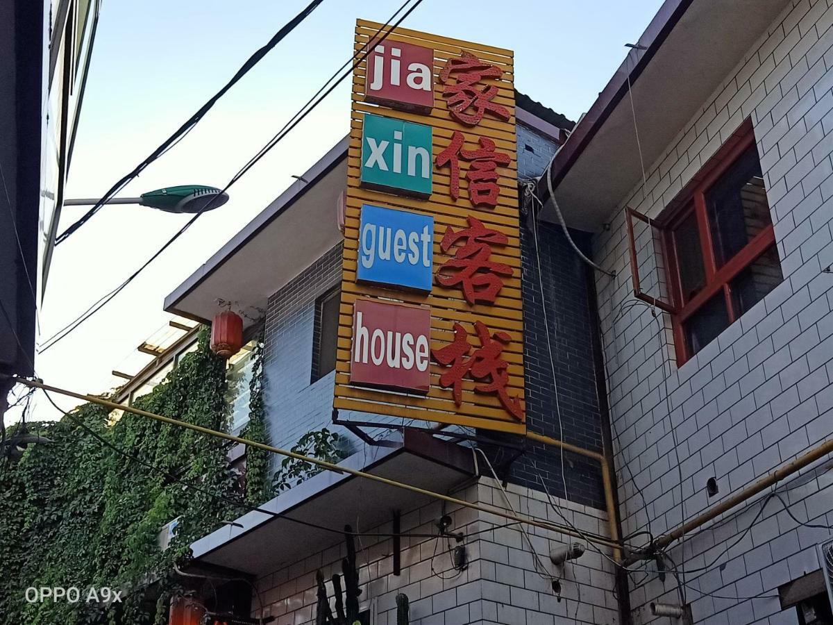 Pingyao Jiaxin Guesthouse Zimmer foto